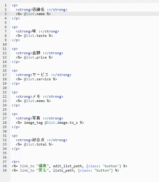 undefined method `name' for nil:NilClass | teratail