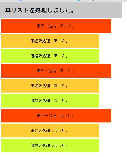 イメージ説明