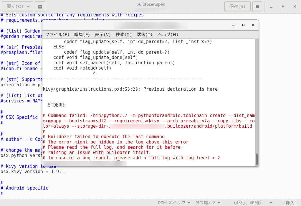 Buildozer Ios Python python kivy buildozerでのアプリ生成 | teratail