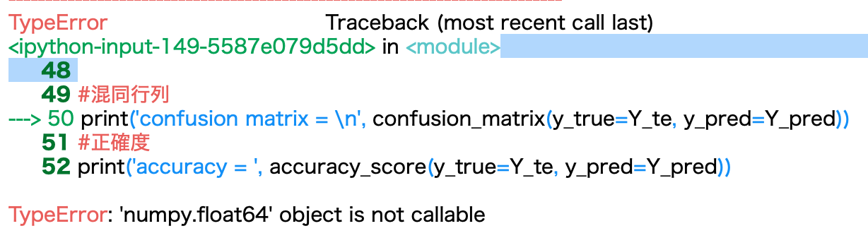 Python ロジスティック回帰 'Numpy.Float64' Object Is Not Callable