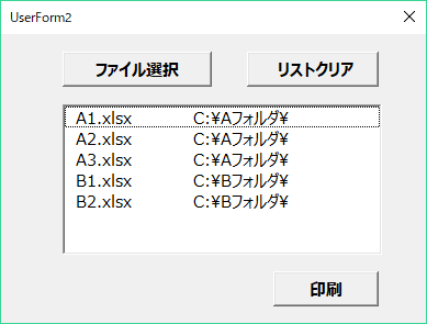 イメージ説明