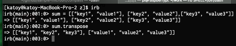 ruby 2次元配列を展開 | teratail