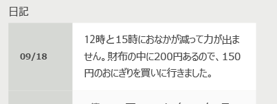 イメージ説明