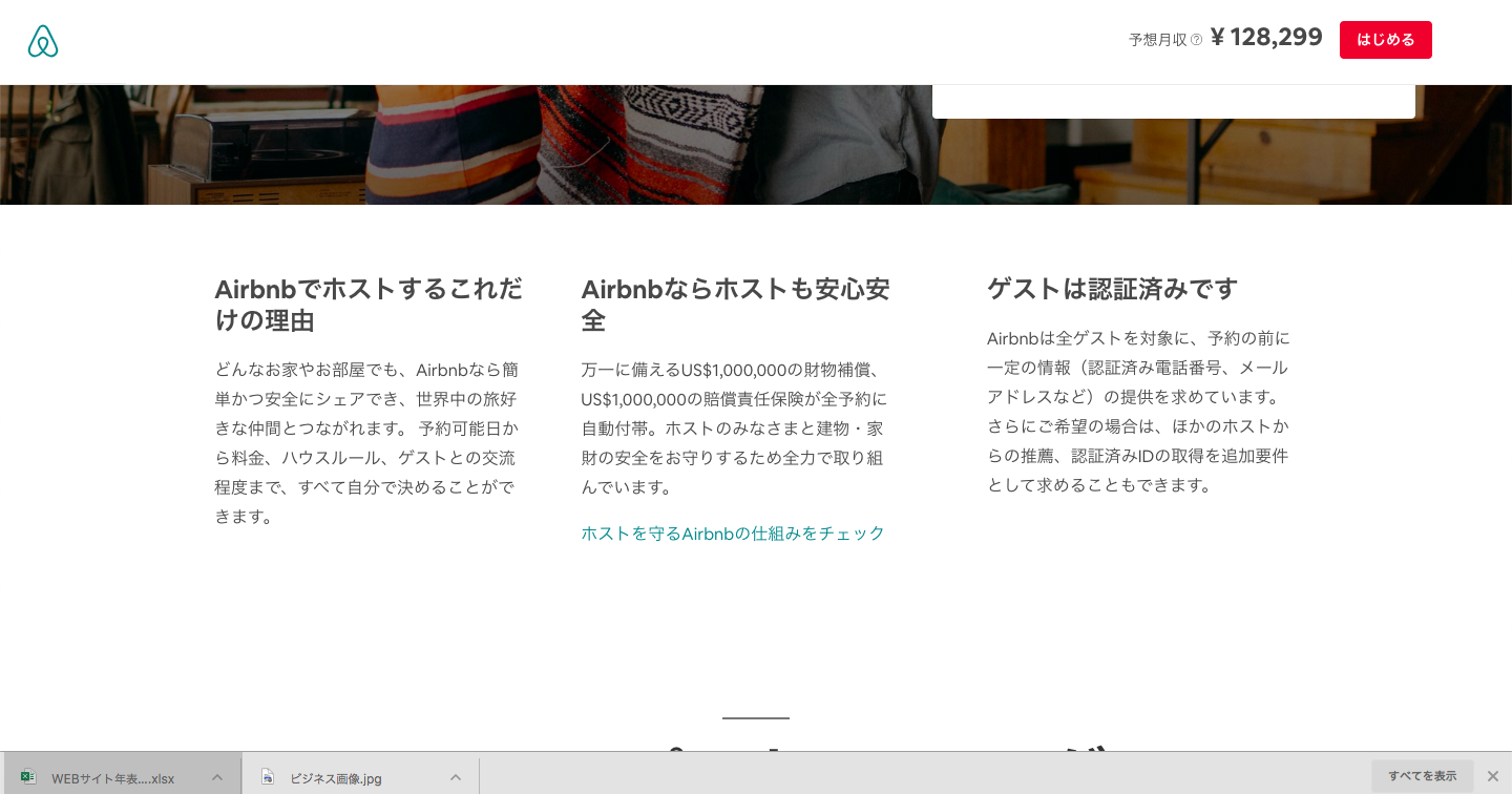 Html 画像のような文章の塊を横並びさせたい時に使うタグが知りたい Teratail