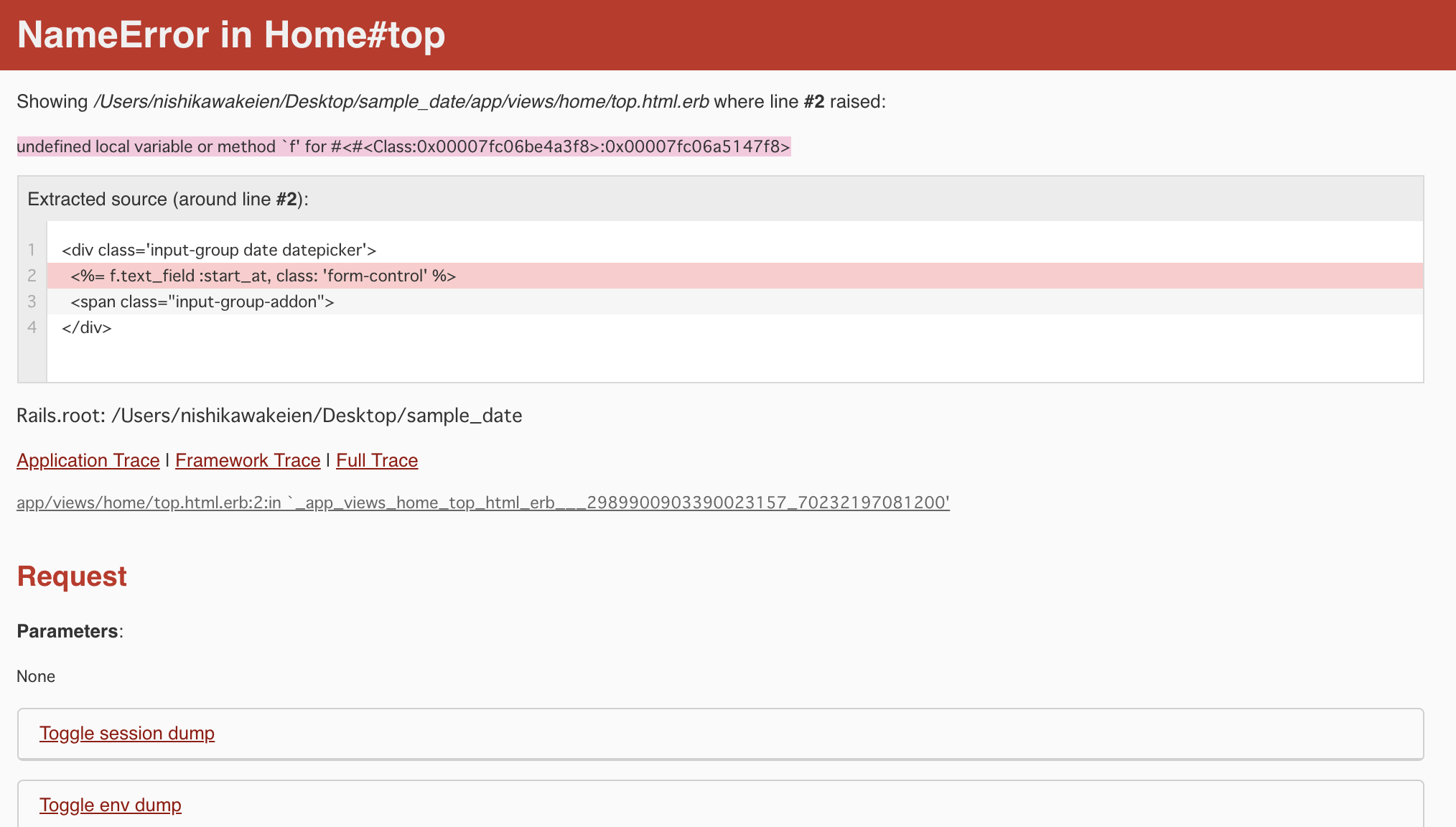 undefined local variable or method `f' for エラーが取れません。 | teratail