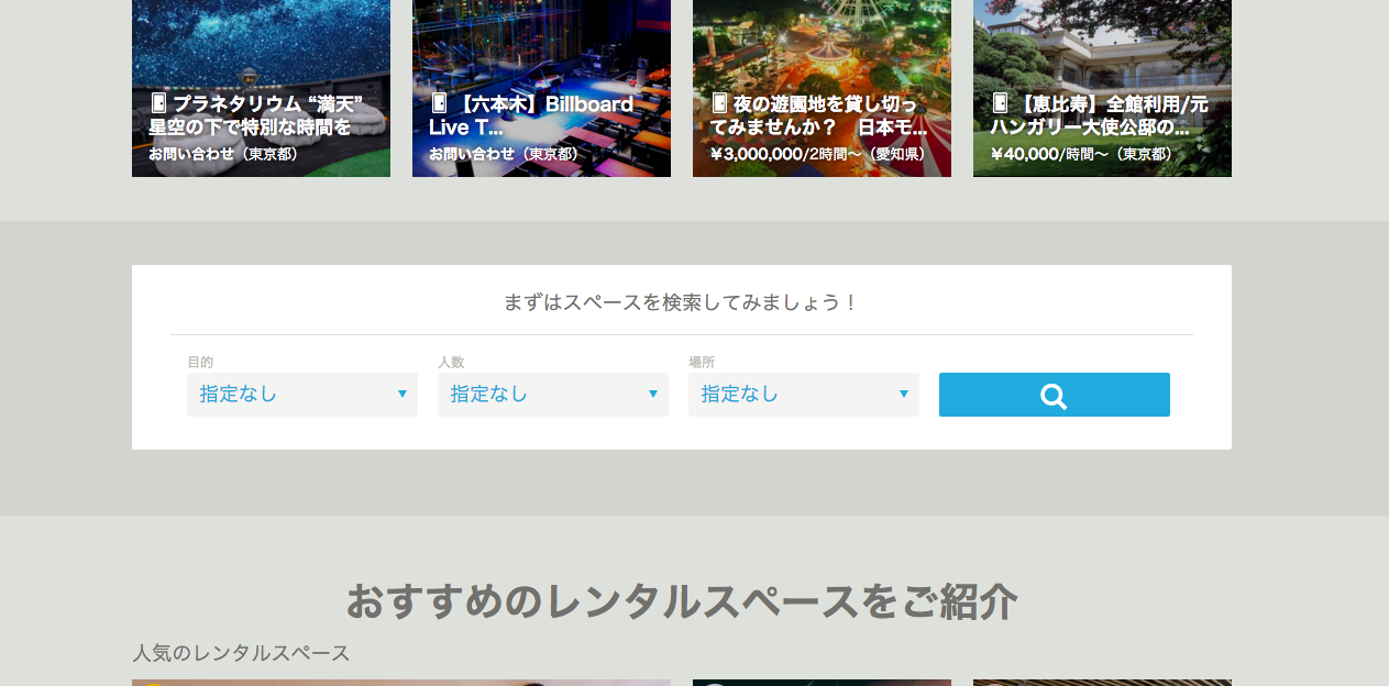 Wordpress Wordpressで複数のプルダウン検索を可能にする方法を教えて頂きたいです Teratail