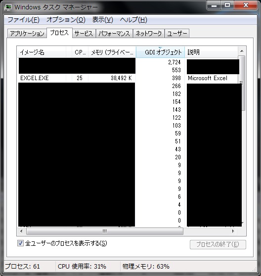 イメージ説明