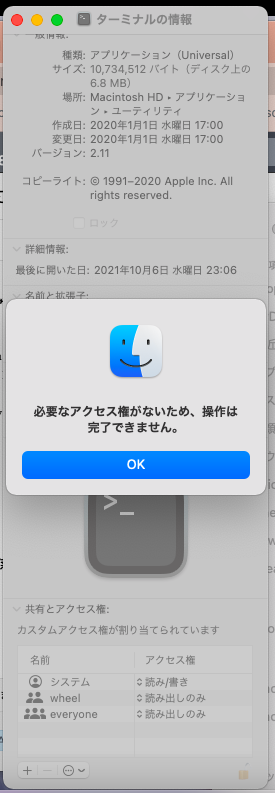 Mysql Brew Doctorの権限エラーについて Teratail