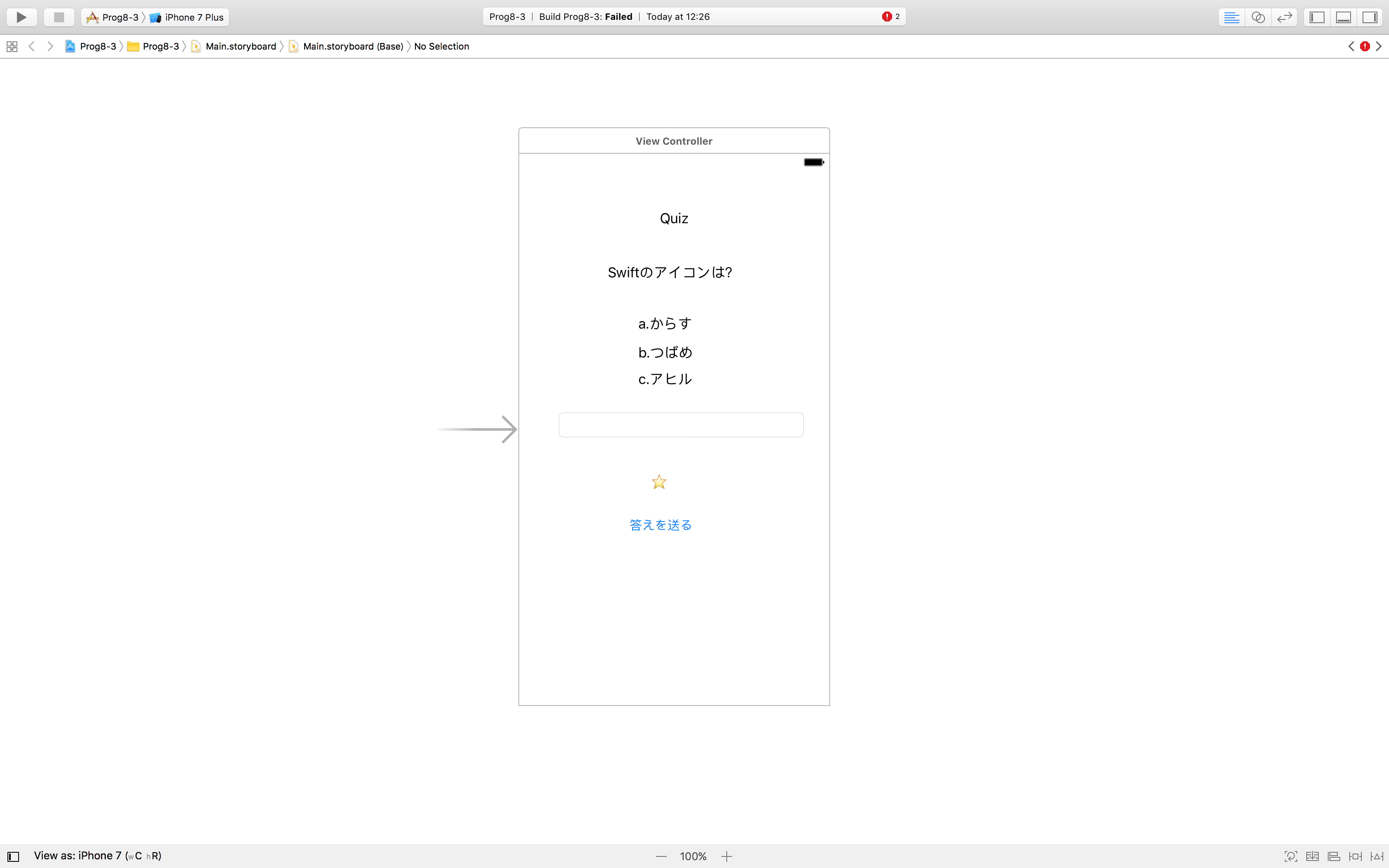 Value of type 'String' has no member 'text'