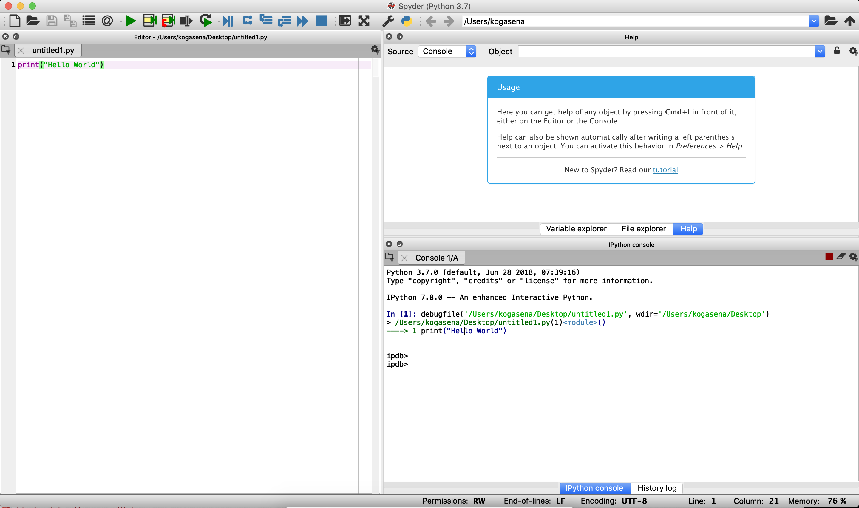 print("Hello World")とするとエラーが出る