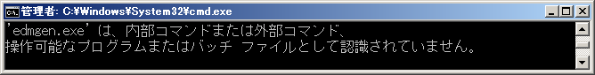イメージ説明
