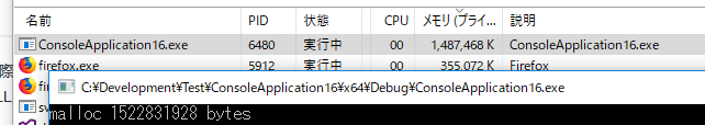 イメージ説明