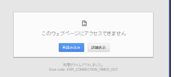 イメージ説明