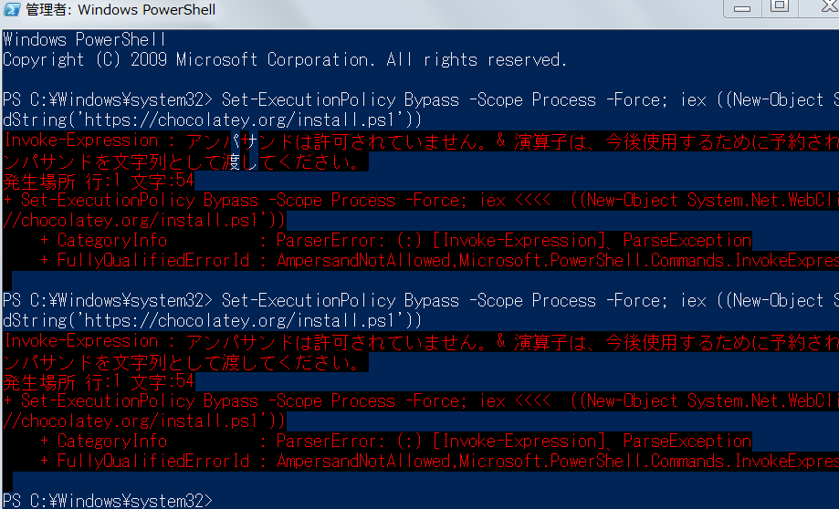 Chocolatey powershell 