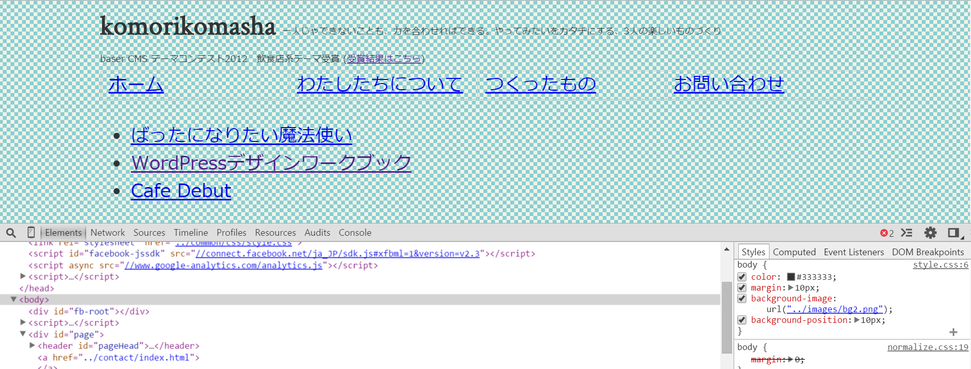 ![イメージ説明