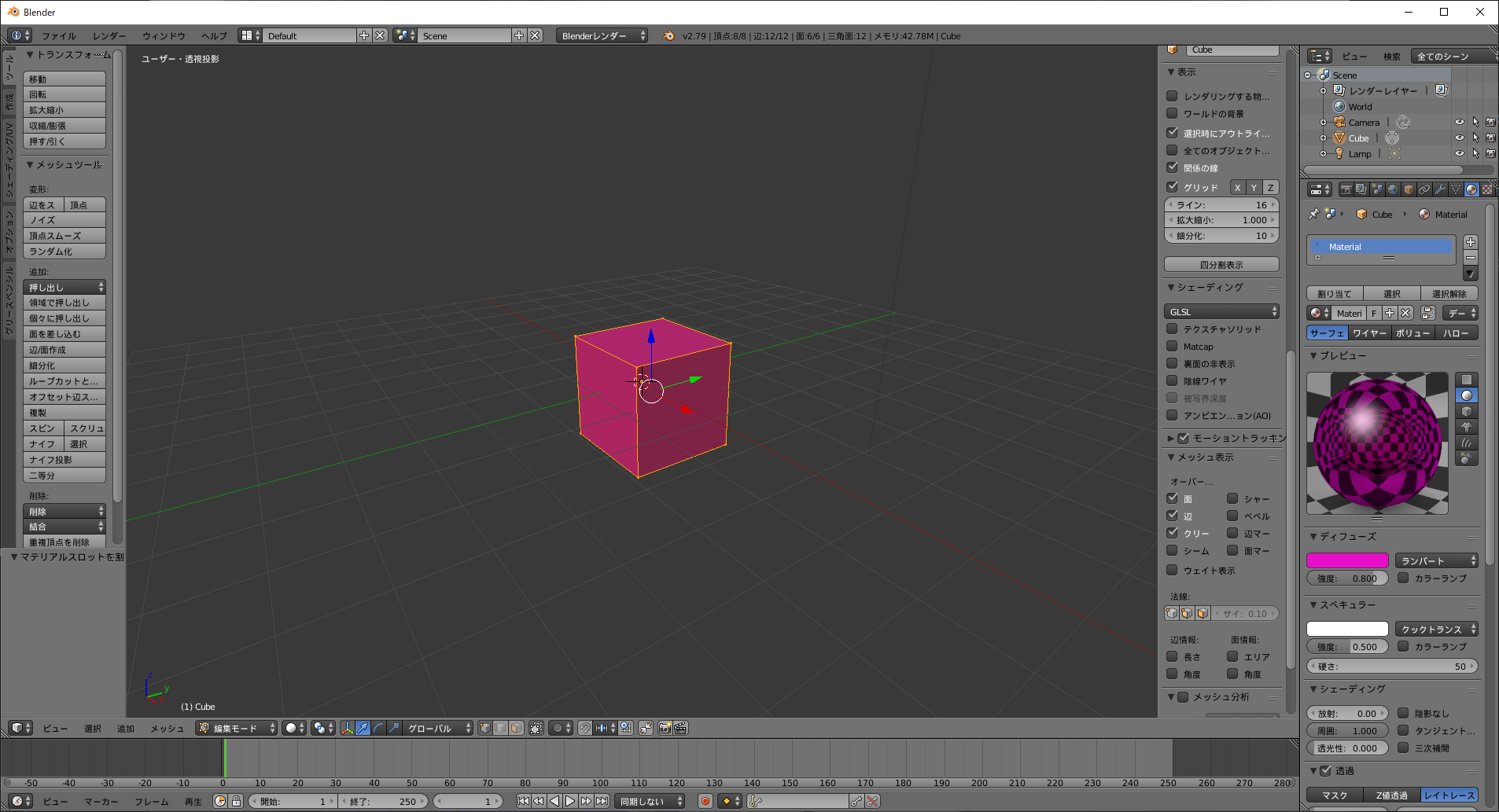 Blender Blenderでマテリアルを貼り付けたいが 透過が反映されない Teratail