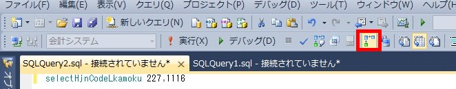 実行プランを含める