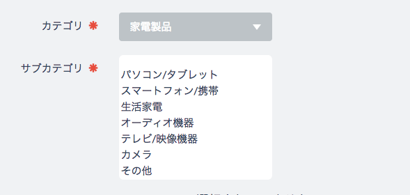 イメージ説明