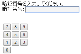 イメージ説明