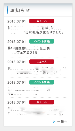イメージ説明