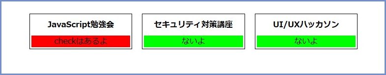 Javascript クラス名の指定に コンマが必要な時と不要な時の違いについて Teratail