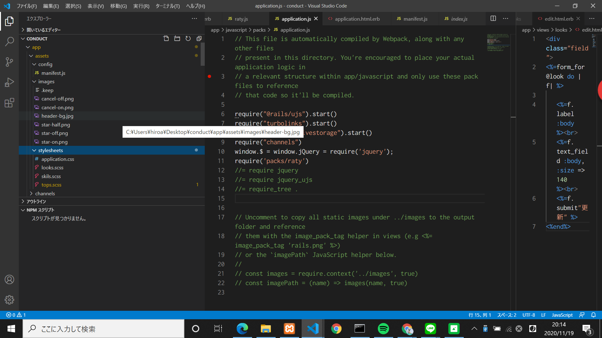 Sprocket Rails Javascript at Peggy Cooper blog