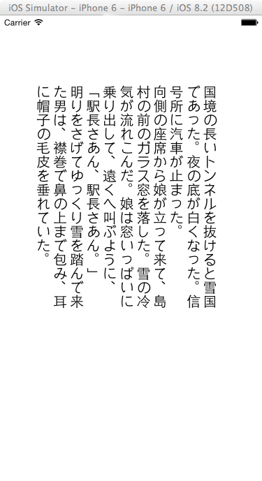イメージ説明