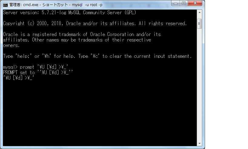 mysql promptコマンドについて | teratail
