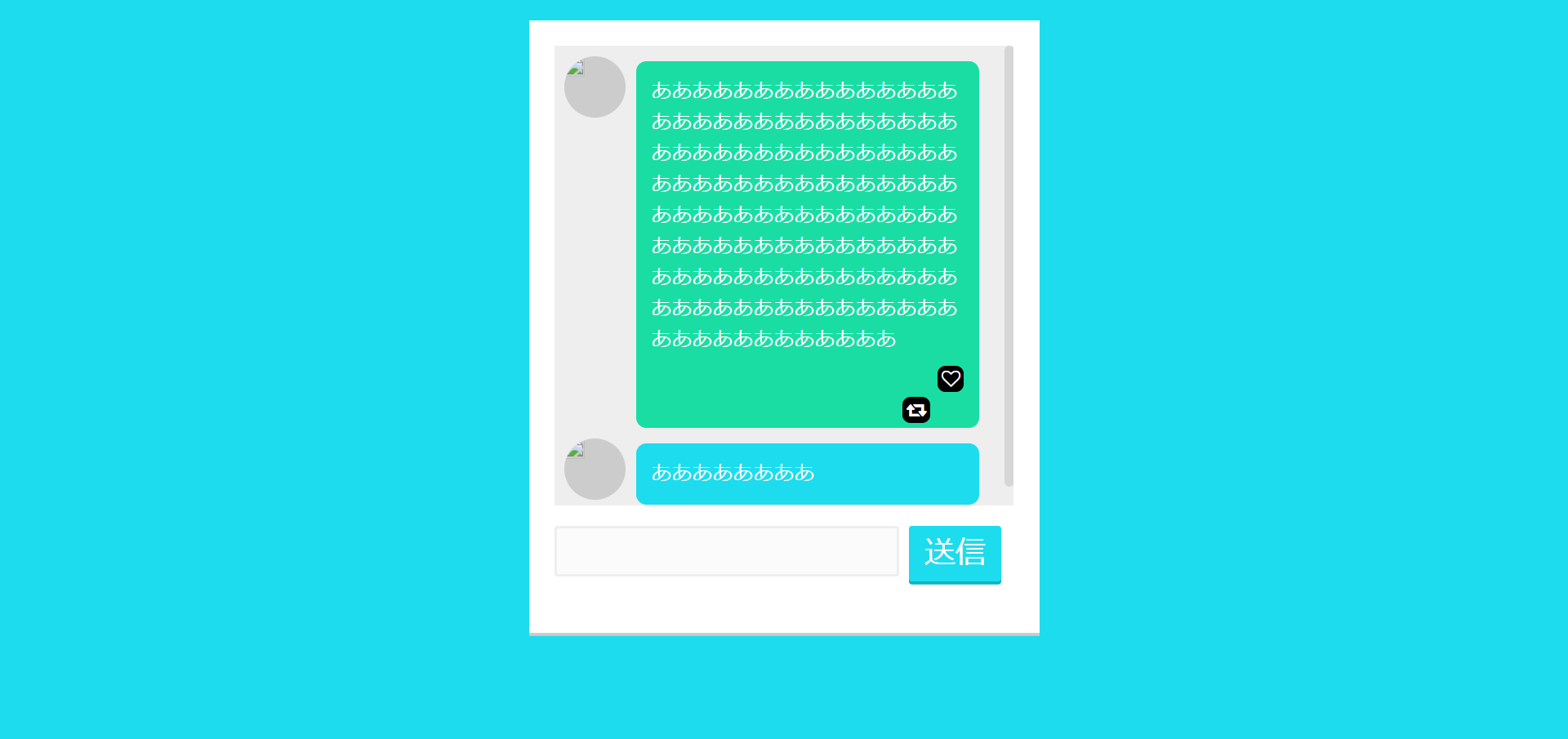 文字が近づくとレイアウトが崩れてしまう