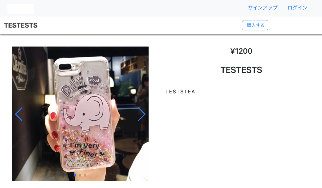 2回目の読み込み時の画像