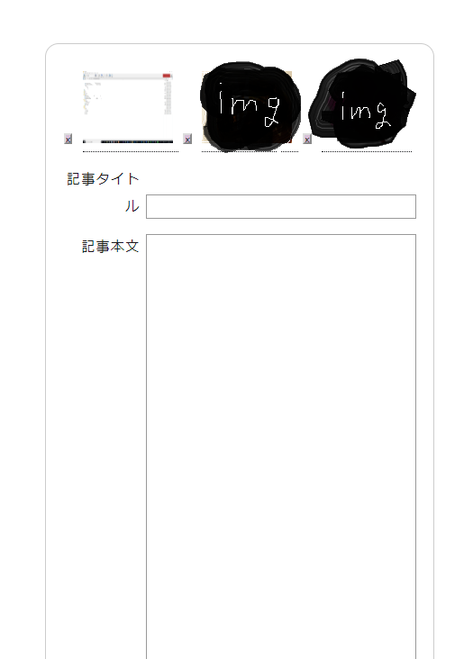 Php Phpとjqueryで画像削除機能を実装 Hrefの値が取得できない Teratail