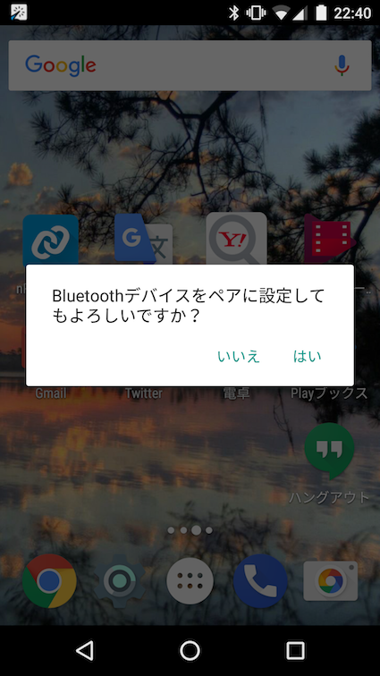 イメージ説明