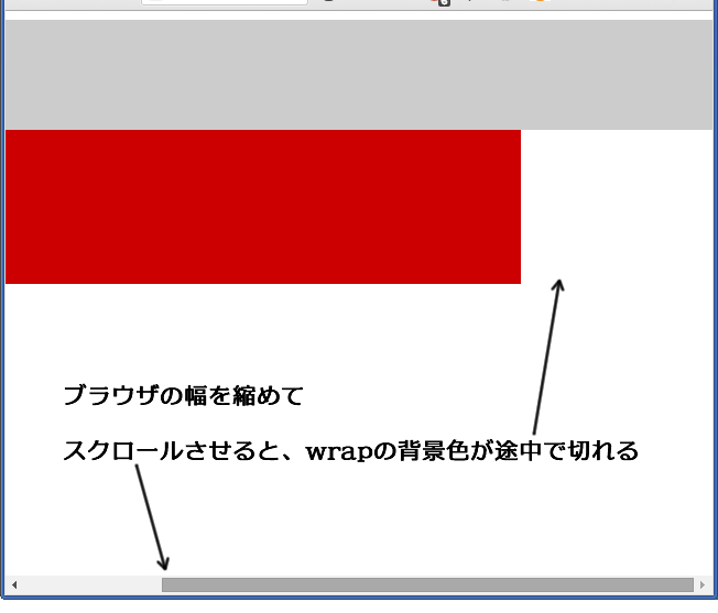 CSS - CSSで背景色が途中で切れる｜teratail